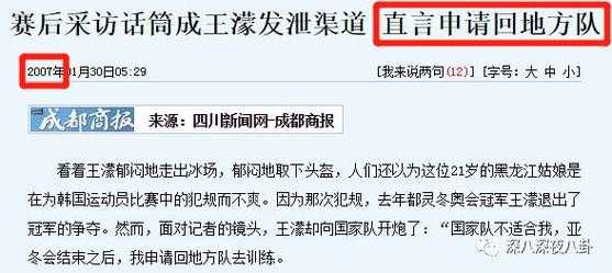 02年世界杯黑哨事件_02年世界杯黑哨事件全部结果