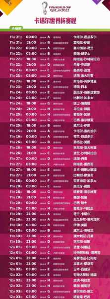 10年世界杯_2018年世界杯时间是几月