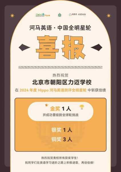 12强赛晋级规则_12强赛晋级概率