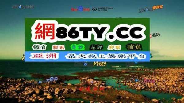 178体育直播观看_178体育频道