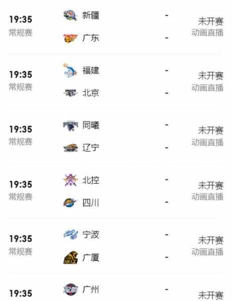 178篮球直播在线直播纬来体育_178篮球直播在线直播cba