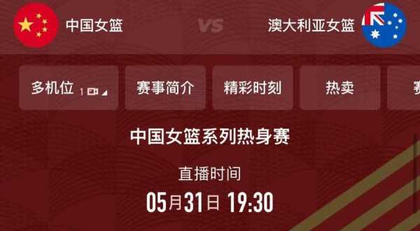 188篮球比分直播网_篮球比分188吧