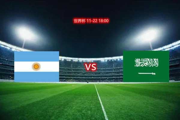 18年世界杯冰岛阿根廷_2018世界杯阿根廷vs冰岛比赛结果