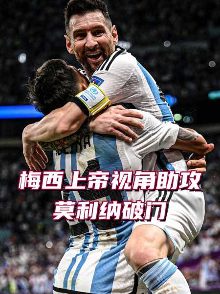 18年世界杯法国对阿根廷_18年世界杯法国对阿根廷回放