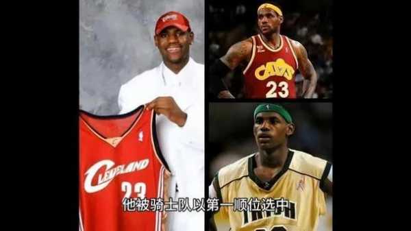 2003nba选秀名单_2003年nba选秀全程视频