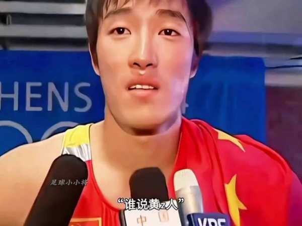2004年雅典奥运会刘翔_2004年雅典奥运会刘翔夺得多少米冠军