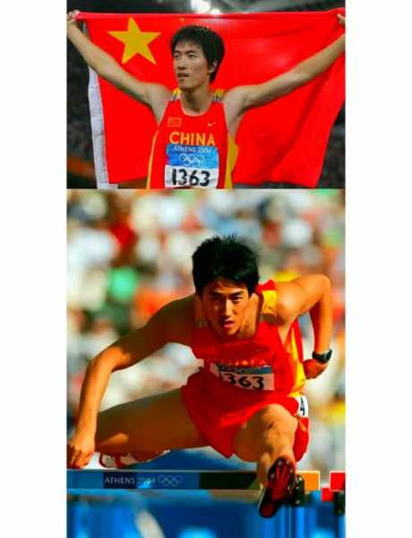 2004雅典奥运会刘翔_2004雅典奥运会刘翔解说词