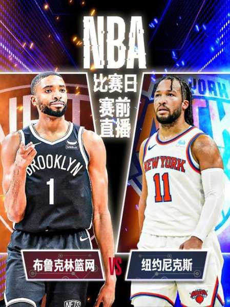 2005nba季后赛_2005nba季后赛热火vs篮网