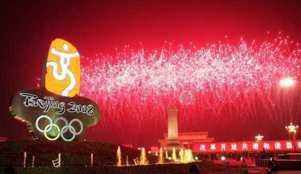 2008奥运会开幕式_2008奥运会开幕式主题曲
