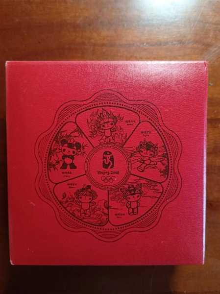 2008奥运会福娃_2008奥运会福娃纪念套章价格及图片