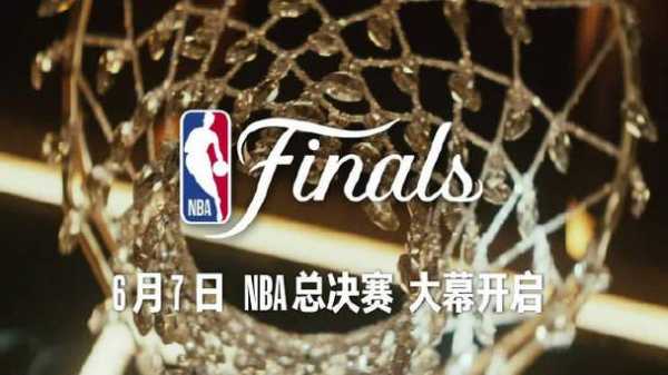 2011nba_2011nba总决赛录像回放高清视频