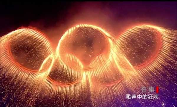 2012年伦敦奥运会开幕式_2012年伦敦奥运会开幕式田园