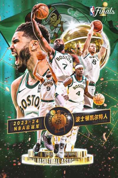 2013nba总决赛第七场录像回放_2013年nba总决赛第七场高清