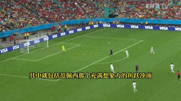 2014世界杯巴西vs德国_2014世界杯巴西vs德国回放微博