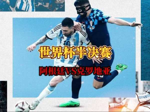 2014年世界杯决赛阿根廷首发_2014年世界杯决赛阿根廷首发球员