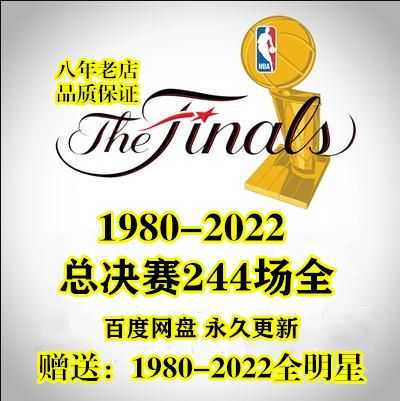 2016nba总决赛集锦_2016nba总决赛高清录像