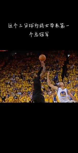 2016年nba总决赛赛程_2016年nba总决赛回顾