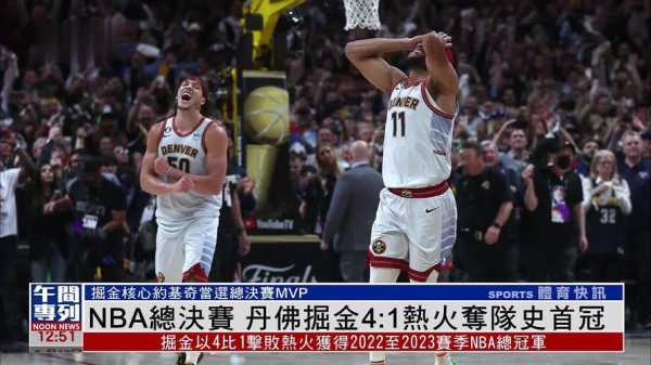 2019nba总决赛视频_2019nba总决赛第一场视频回放