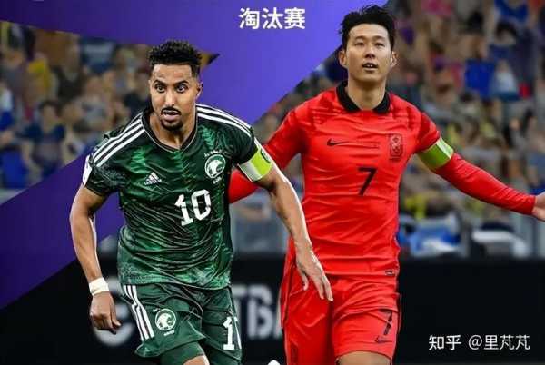 2019亚洲杯韩国vs卡塔尔_韩国vs卡塔尔友谊赛