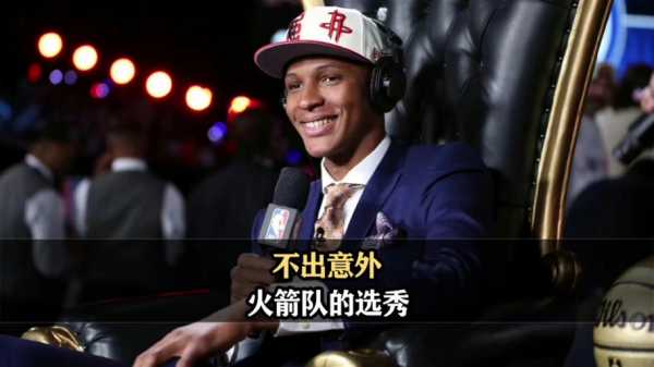 2020nba选秀抽签结果出炉_2020年nba选秀抽签视频直播