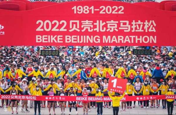 2020年北京马拉松取消_北京马拉松会不会延期