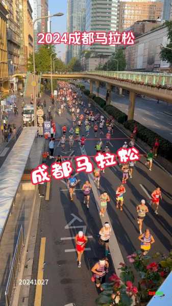 2020成都马拉松开跑_2020成都马拉松开跑时间