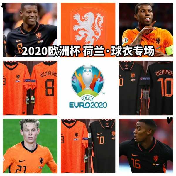 2020欧洲杯举办国家_2020欧洲杯举办国家是哪个国家