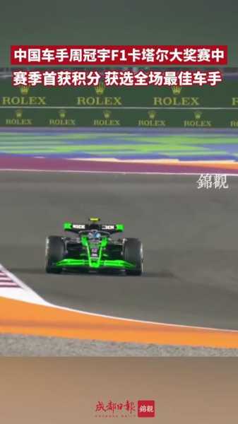 2021f1大奖赛正赛回放_2021f1大奖赛正赛直播