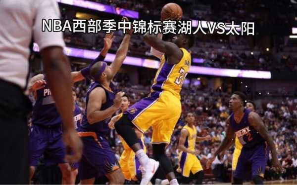 2021nba直播现场视频直播_2021nba直播回放