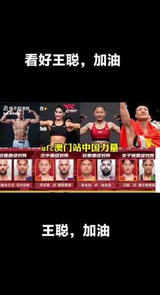 2021ufc最新比赛全程_2022ufc