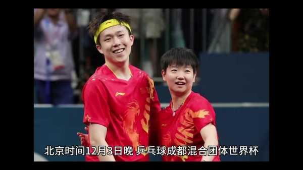 2021乒乓球世界杯在哪_2021乒乓球世界杯在哪举办