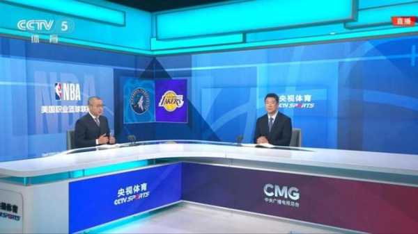 2021央视转播nba时间表_2021年央视是否转播nba