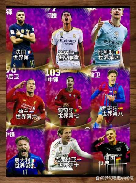 2021年欧洲杯东道主是谁_欧洲杯东道主在哪