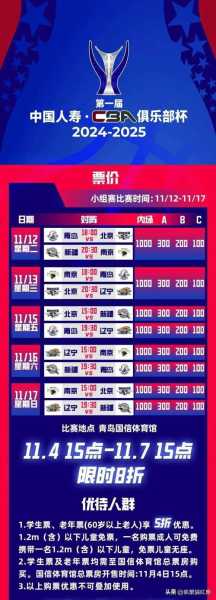 2021年男篮亚洲杯预选赛赛程_2021男篮亚洲杯消息