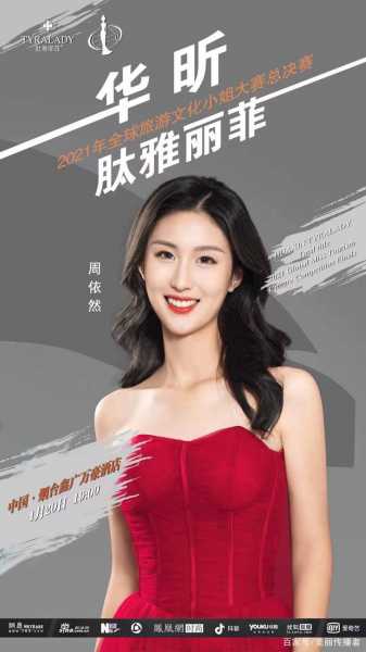 2021总决赛全场直播_2021总决赛第二场录像回放