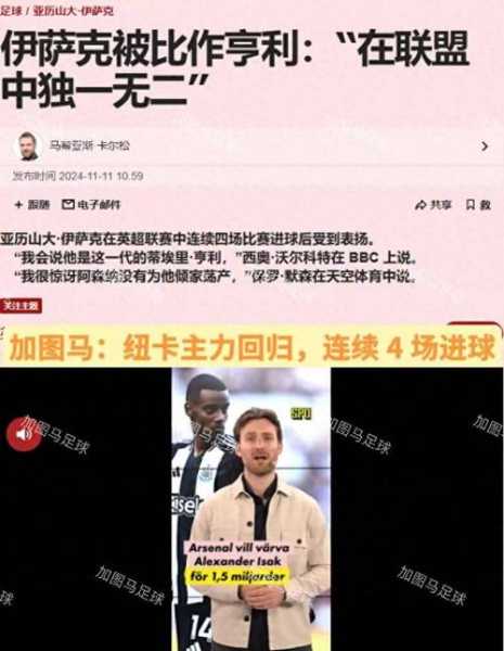 2021瑞典足球国家队名单_瑞典足球国家队排名