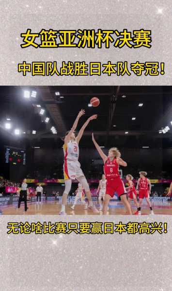 2021男篮亚洲杯中国对日本直播_2021男蓝亚洲杯中国vs日本