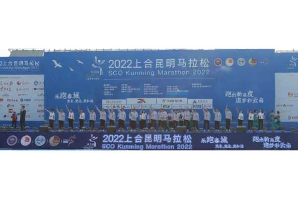 2022马拉松赛事官网_2022马拉松比赛