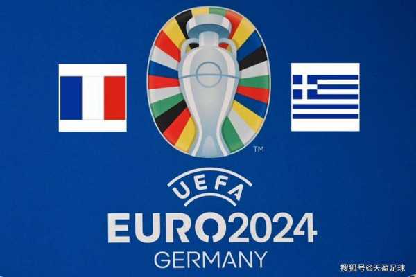 2023欧洲杯在哪里举行_2023欧洲杯在哪里举行比赛