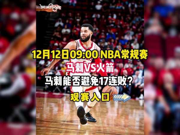 24nba直播在线观看_24hnba直播