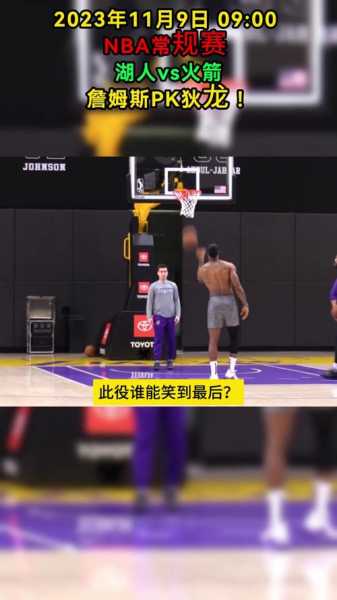 24看球吧_jrs直播nba(无插件)直播