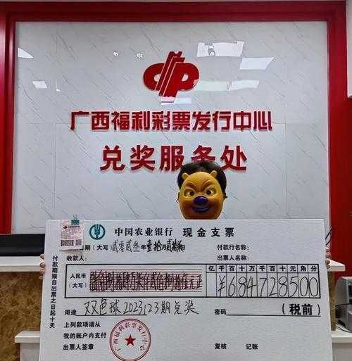 500万彩票完场即时比分_500万彩票及时比分