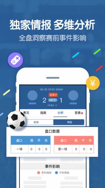 7m篮球即时比分网_7m篮球即时比分下