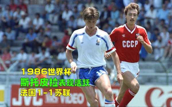 86年世界杯决赛_86年世界杯决赛视频