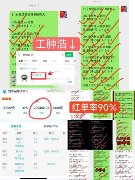 90vs比分即时_90vs比分即时比分网手机版优势与劣势