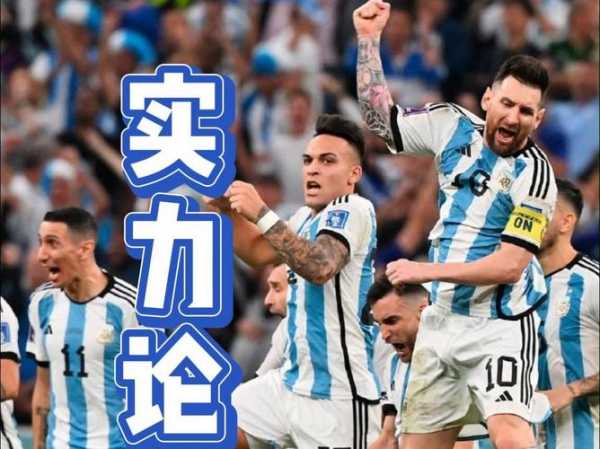 90年世界杯阿根廷队名单_90年世界杯阿根廷战绩