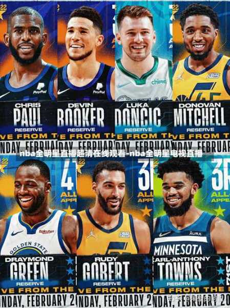 98nba直播录像_98nba录像全场回放高清