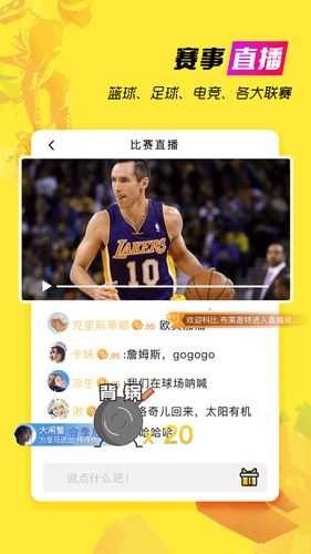 a8体育直播nba_A8体育直播破解版