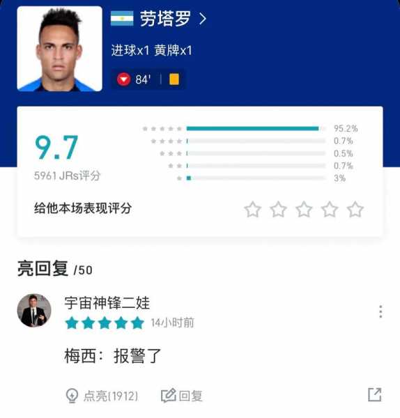 ac米兰论坛虎扑_虎扑足球ac米兰话题区