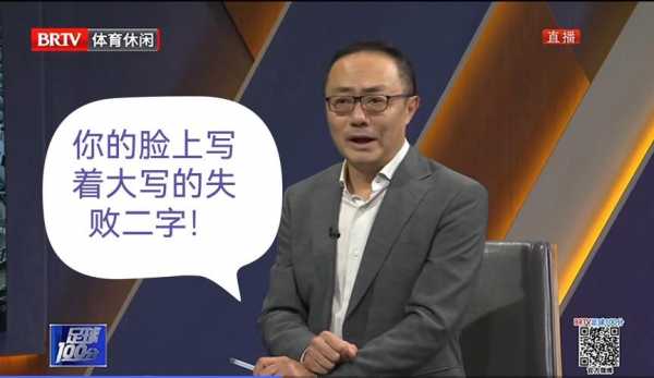btv体育频道直播在线观看_btv体育频道直播在线观看北京首钢广州队比赛